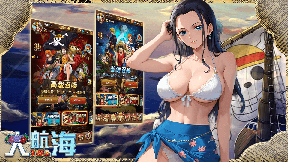 魔女裁判手游版角色立绘对话演出